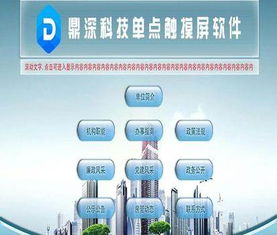 深圳软件外包 一对一优质服务，国内领先软件开发服务商的卓越之选