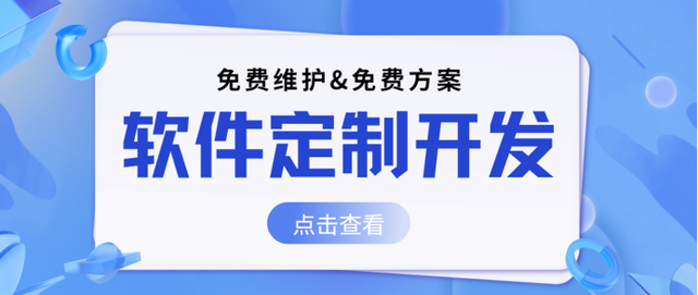 做软件除了找外包公司，还有哪些路径可走？